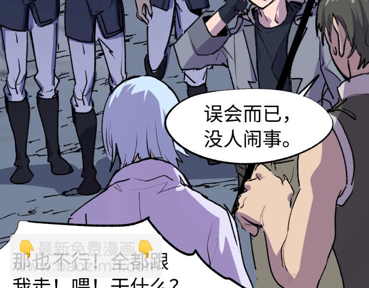 第11话 锤形煞妖58