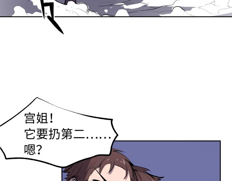 第6话 煞妖！煞妖！115