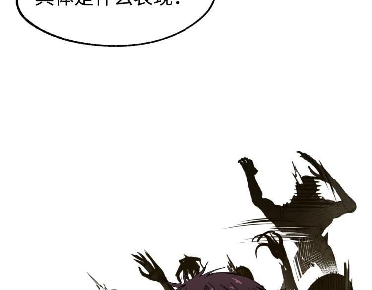 第3话 有一种职业叫拳击手！75