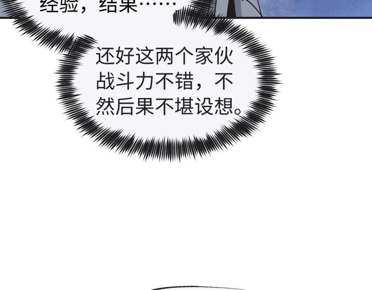 第8话 现场教学13