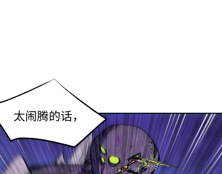 第6话 煞妖！煞妖！139