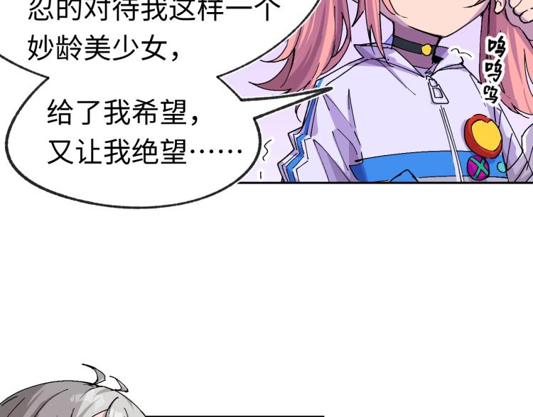第3话 有一种职业叫拳击手！21