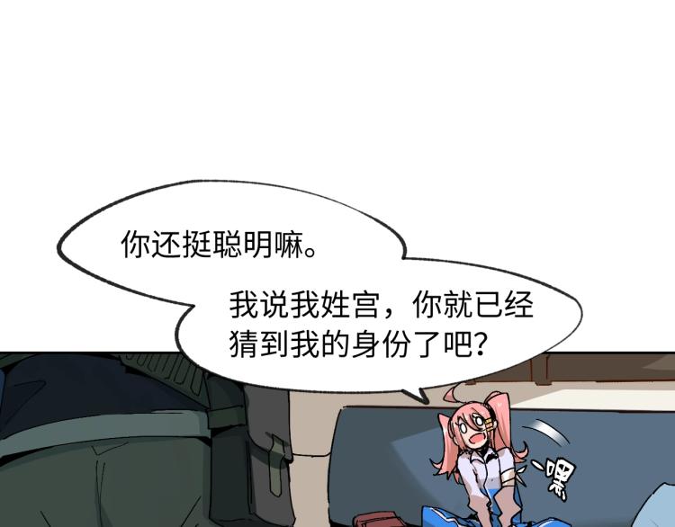 第2话 拖延症少女52
