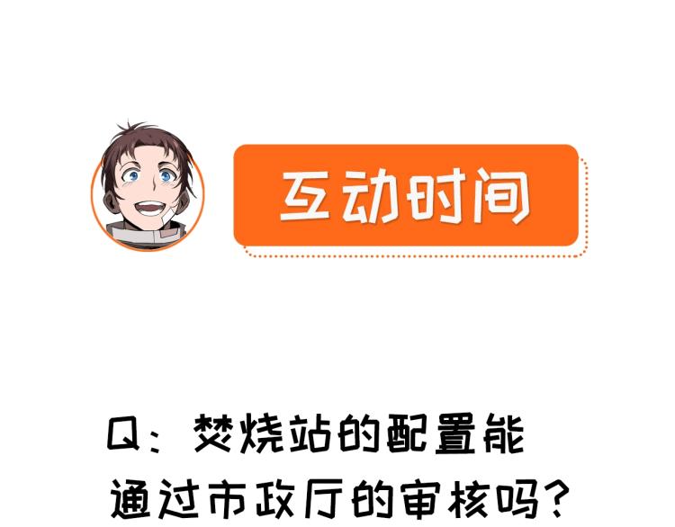 第3话 有一种职业叫拳击手！158