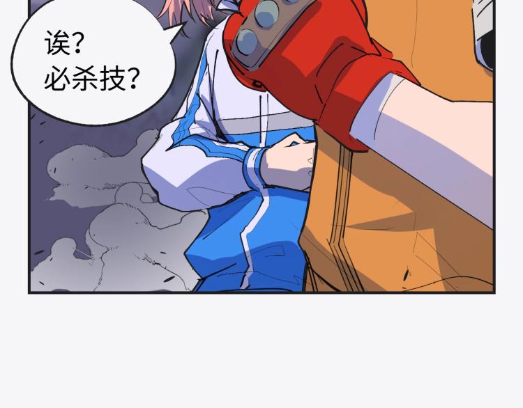 第7话 罪恶细胞！17