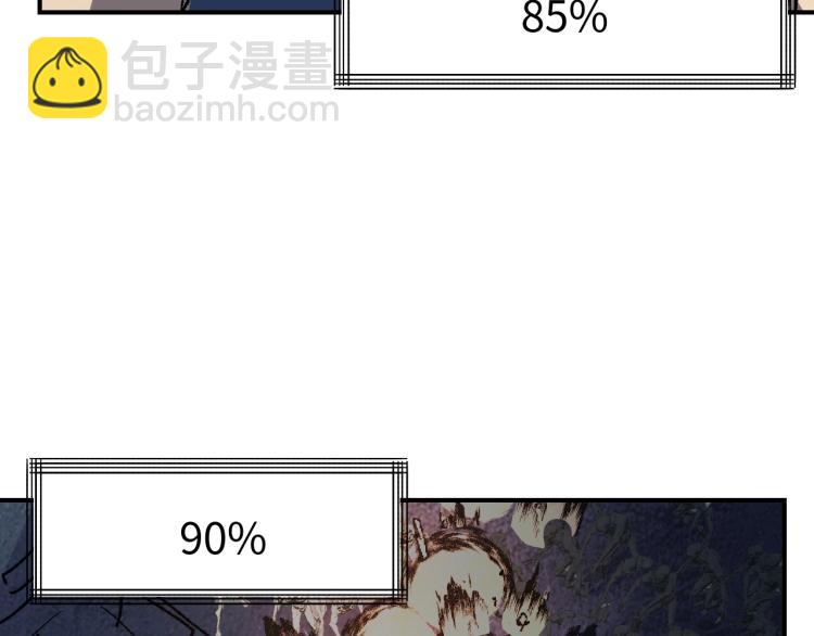 第13话 关键一击！102