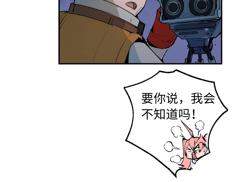 第6话 煞妖！煞妖！32