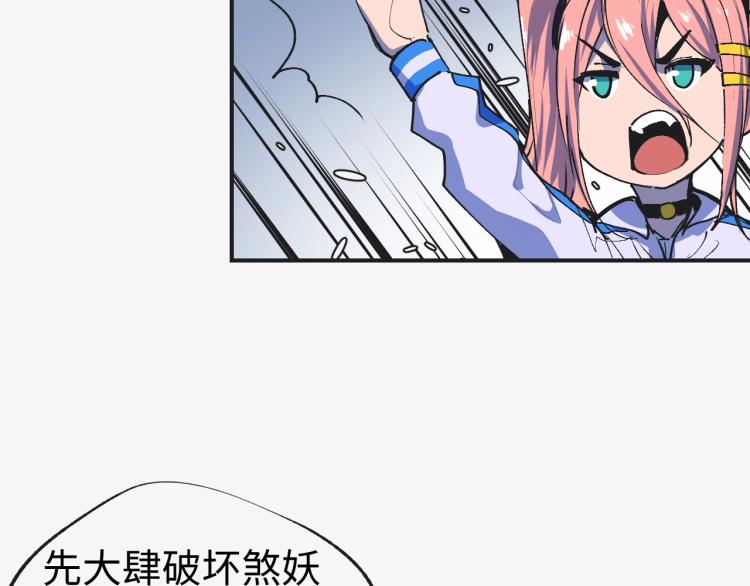 第8话 现场教学77