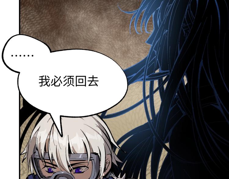 第5话 老板的故事76