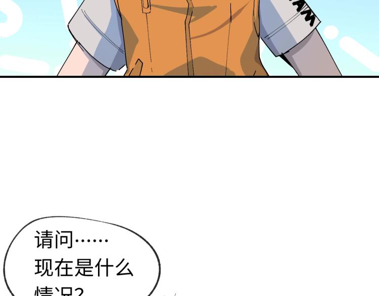 第3话 有一种职业叫拳击手！65