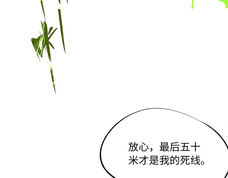 第2话 拖延症少女111