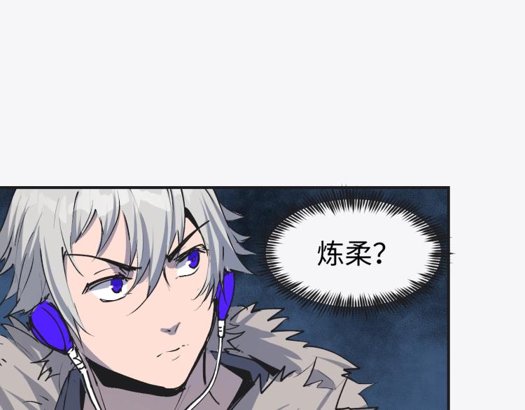 第9话 进城132