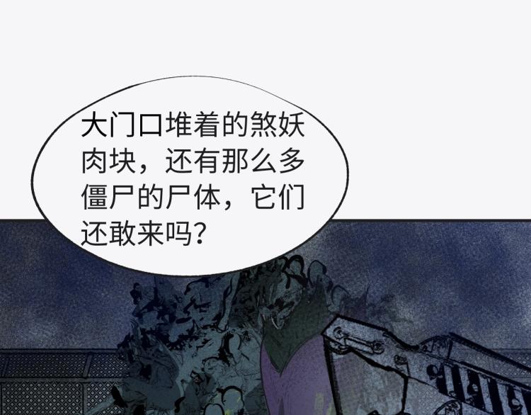 第8话 现场教学42