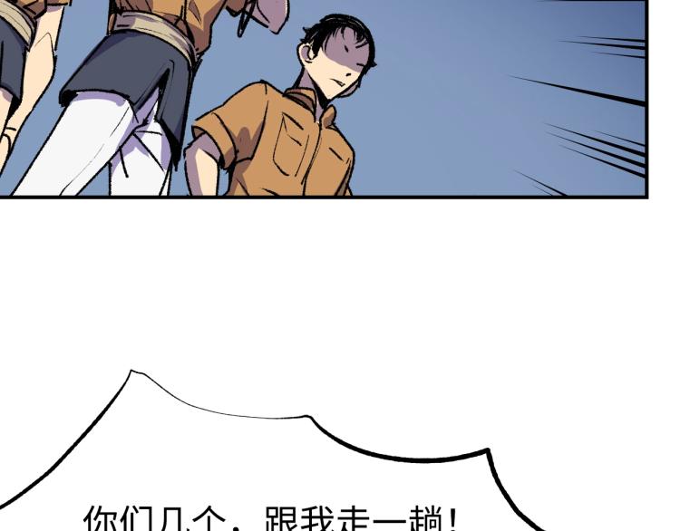 第11话 锤形煞妖56