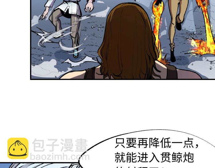 第13话 关键一击！25