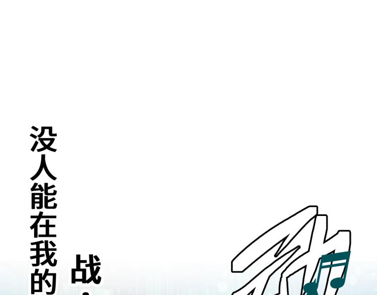第5话 老板的故事46