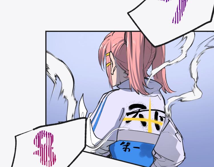 第8话 现场教学96