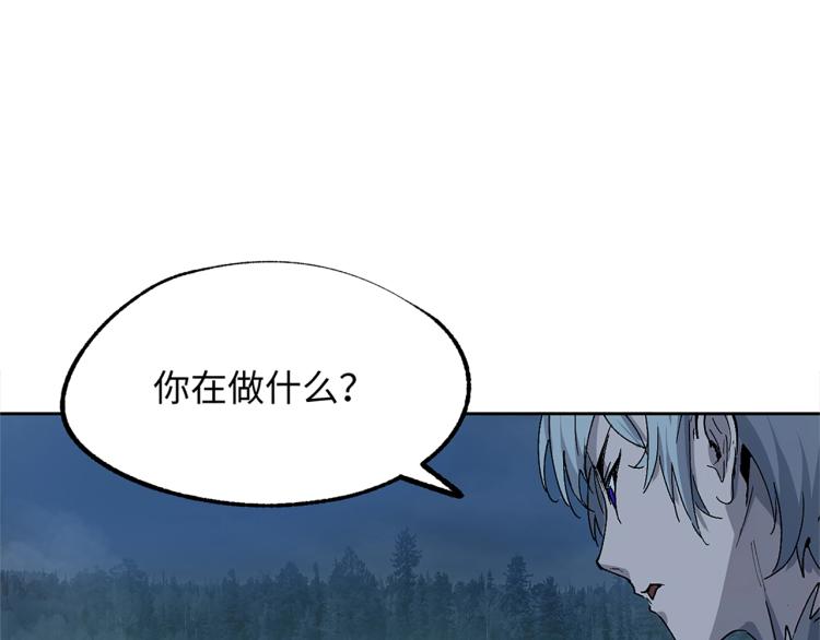 第2话 拖延症少女103