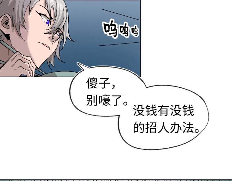 第3话 有一种职业叫拳击手！22