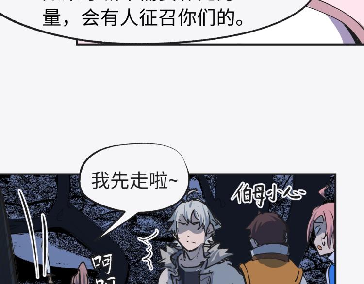 第10话 宫式武馆127