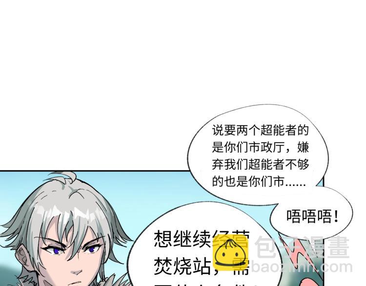 第3话 有一种职业叫拳击手！12