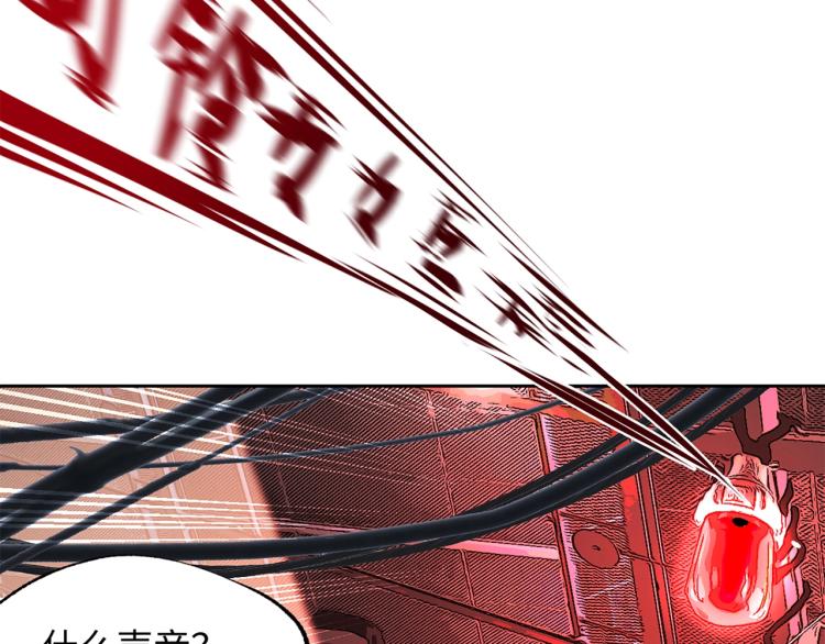 第2话 拖延症少女87