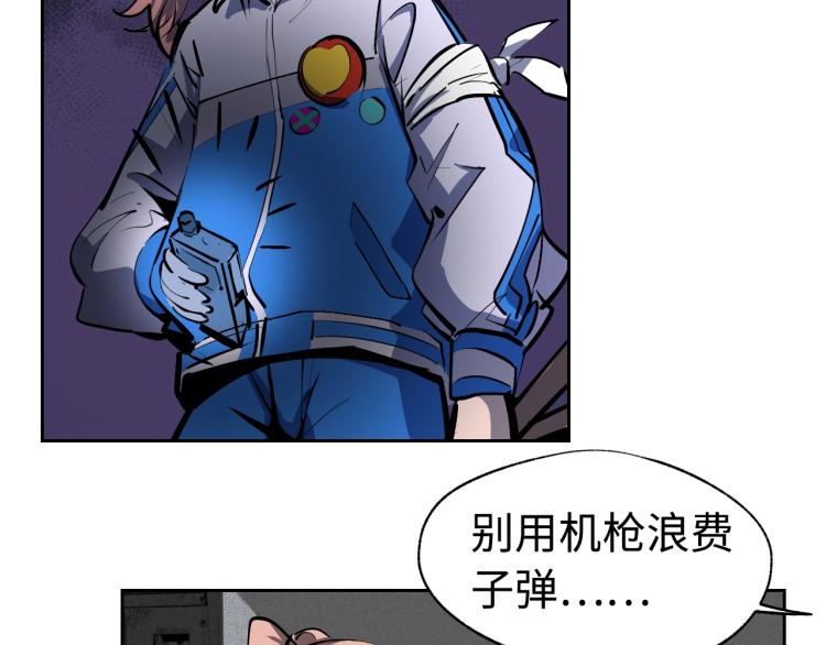 第6话 煞妖！煞妖！90