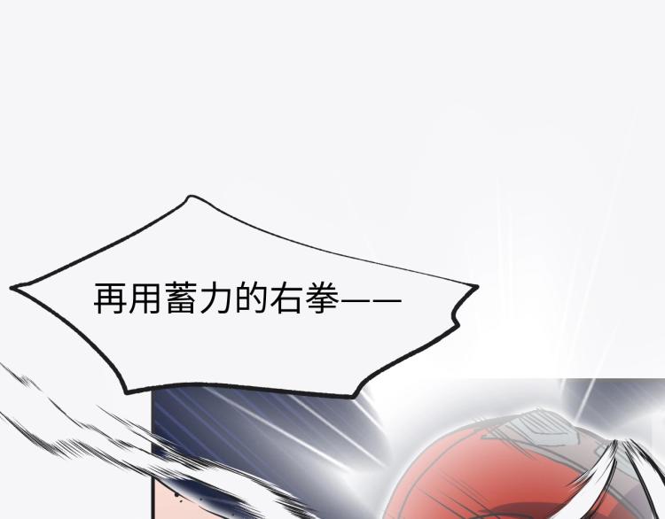 第7话 罪恶细胞！35