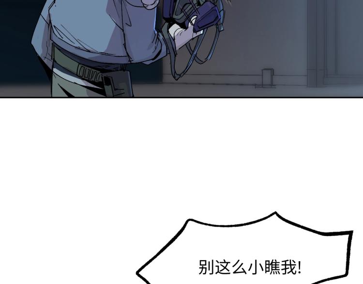 第2话 拖延症少女95