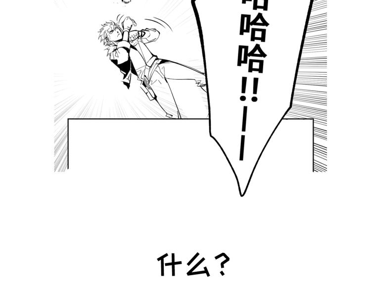 第5话 老板的故事122