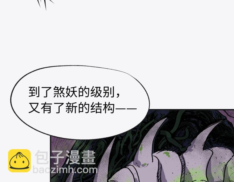 第8话 现场教学62
