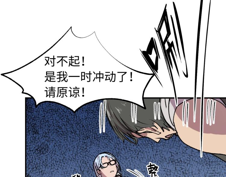 第11话 锤形煞妖52