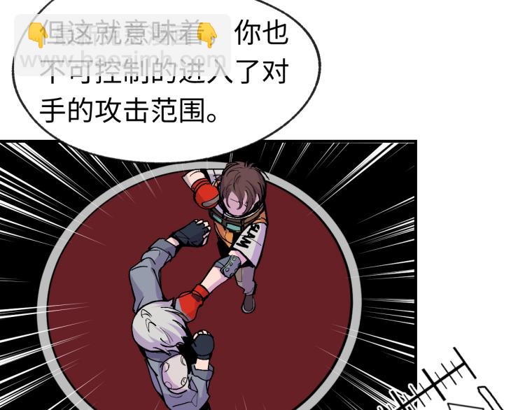 第3话 有一种职业叫拳击手！134