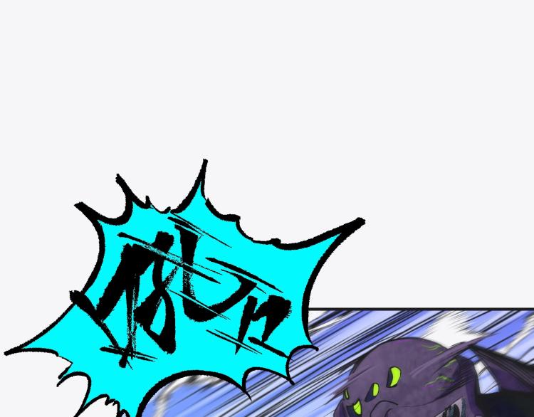 第7话 罪恶细胞！85