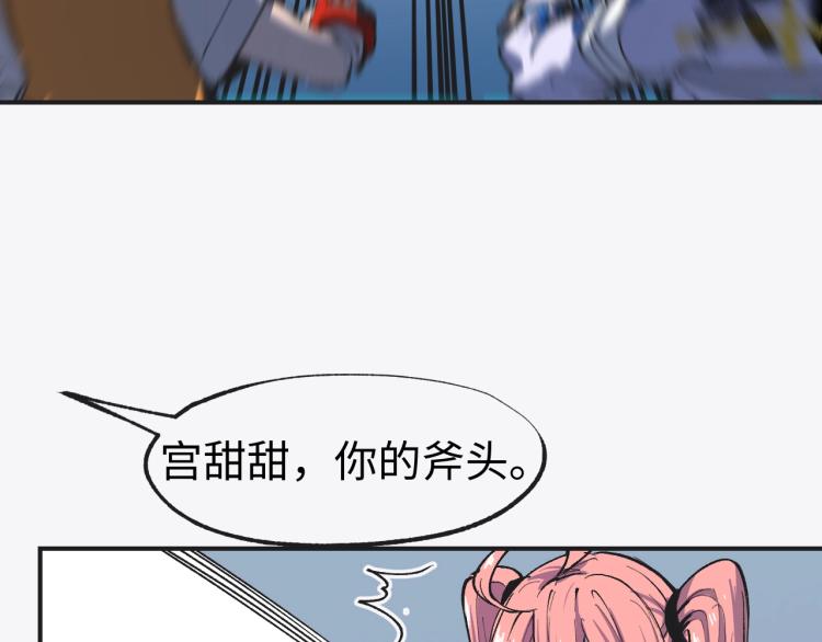 第9话 进城9