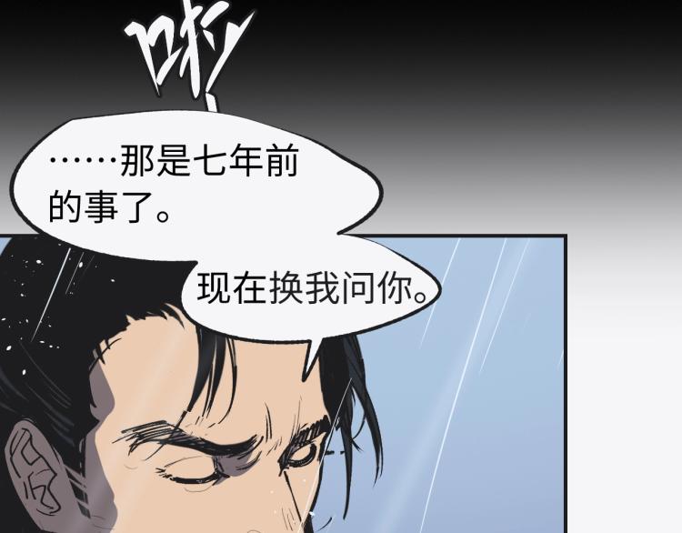 第10话 宫式武馆143
