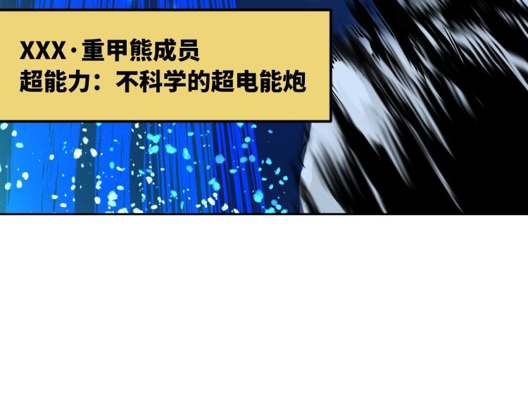 第1话 又双叒叕变成废土了！99