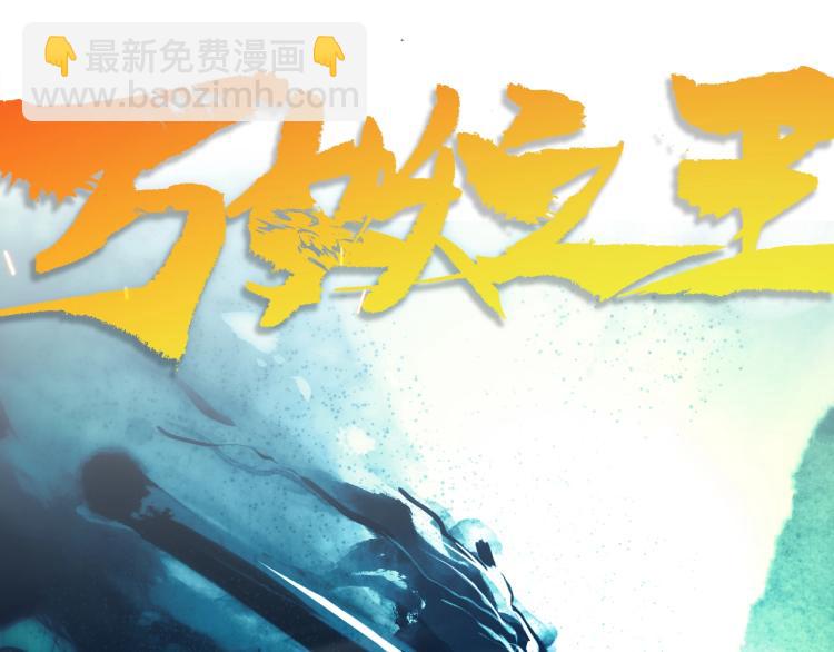 第4话 老板就是老板！116