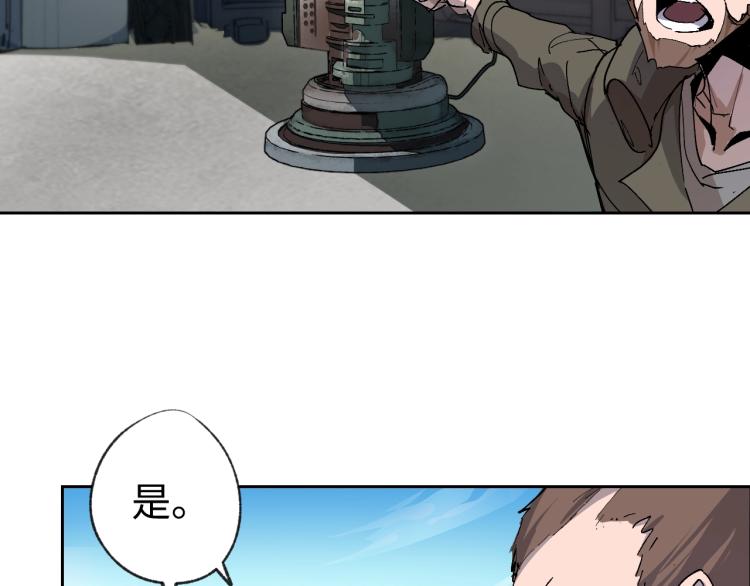 第3话 有一种职业叫拳击手！7