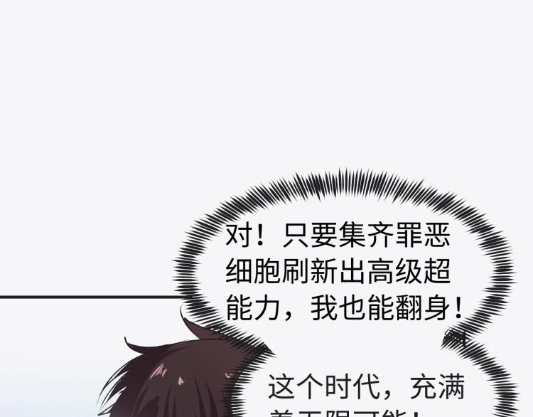 第8话 现场教学112