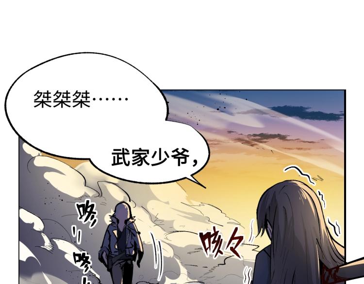 第6话 煞妖！煞妖！7