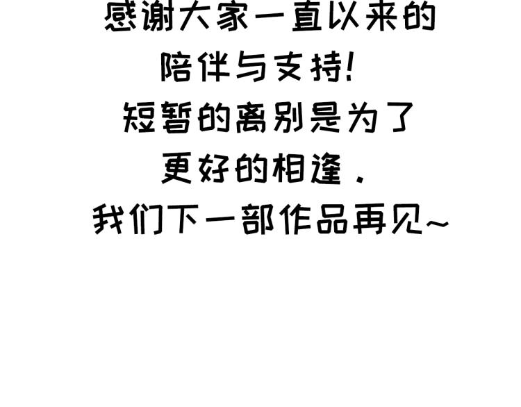 第14话 最后一战137