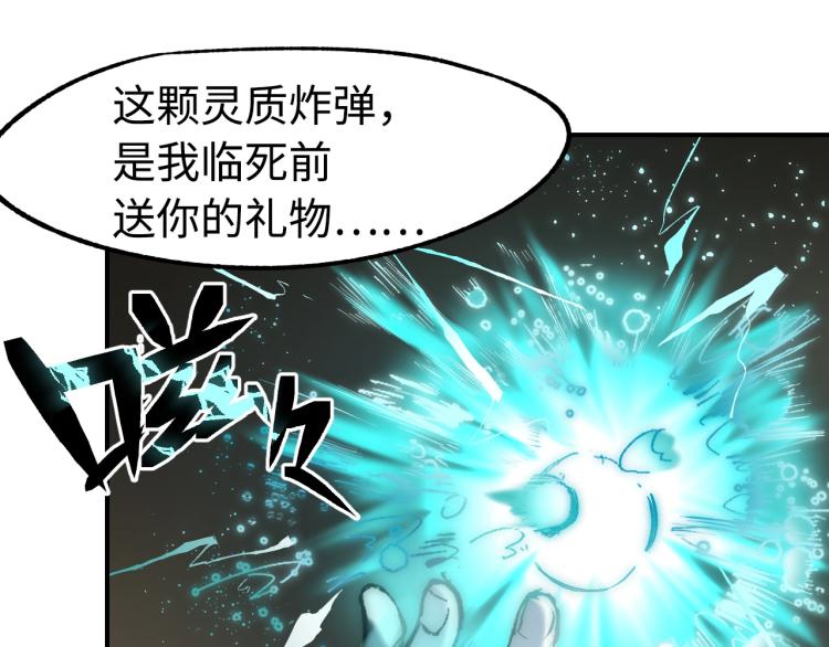 第6话 煞妖！煞妖！9