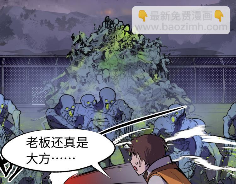 第6话 煞妖！煞妖！76