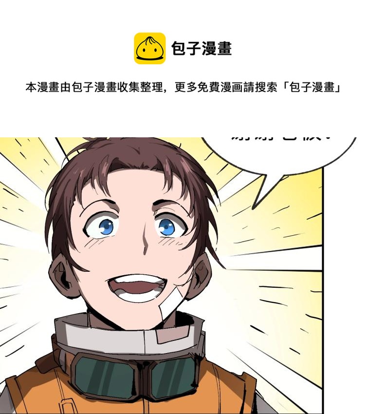 第3话 有一种职业叫拳击手！149