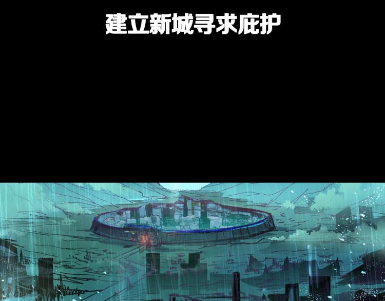 废土末世，是否觉醒超能力？5