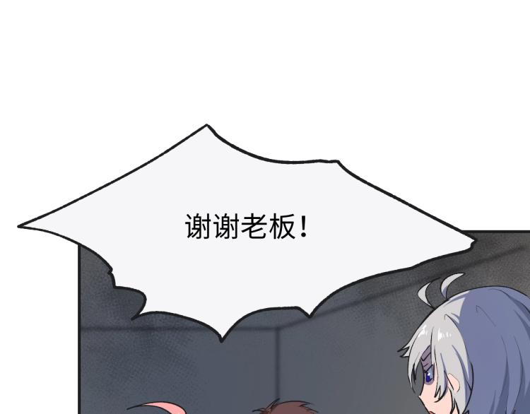 第8话 现场教学15