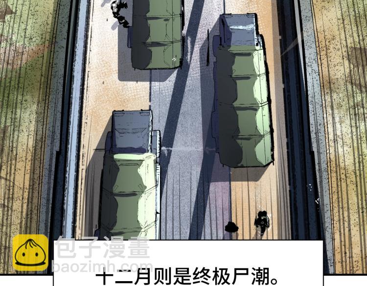 第4话 老板就是老板！7