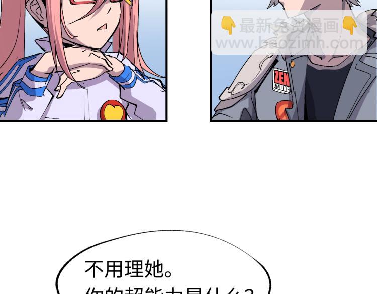 第3话 有一种职业叫拳击手！73