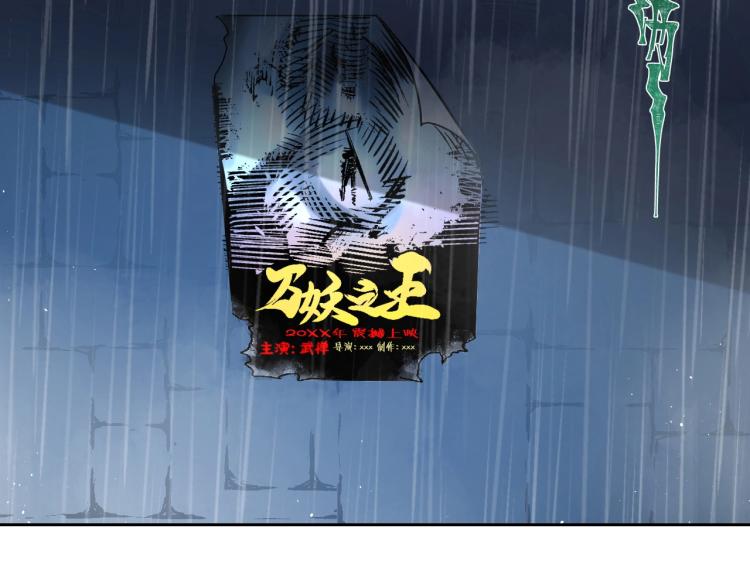 第1话 又双叒叕变成废土了！144